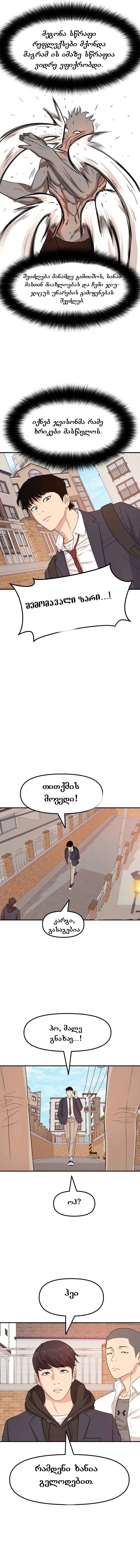 Page (11)